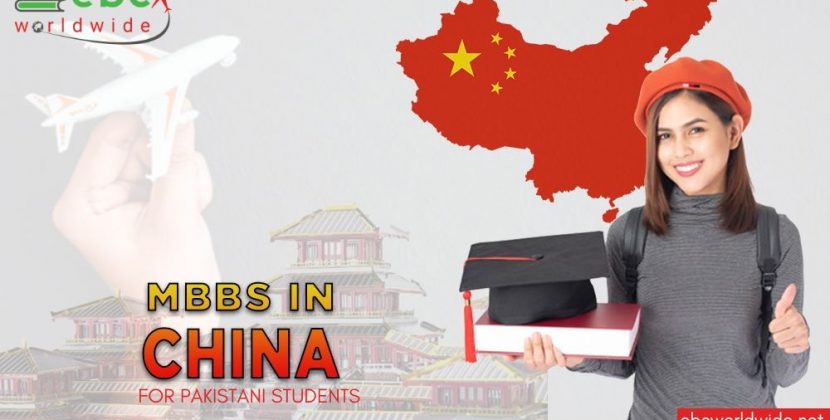 study of MBBS in China
